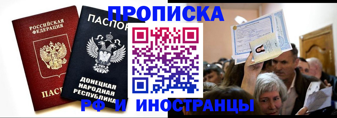 временная регистрация госуслуги в Туймазы